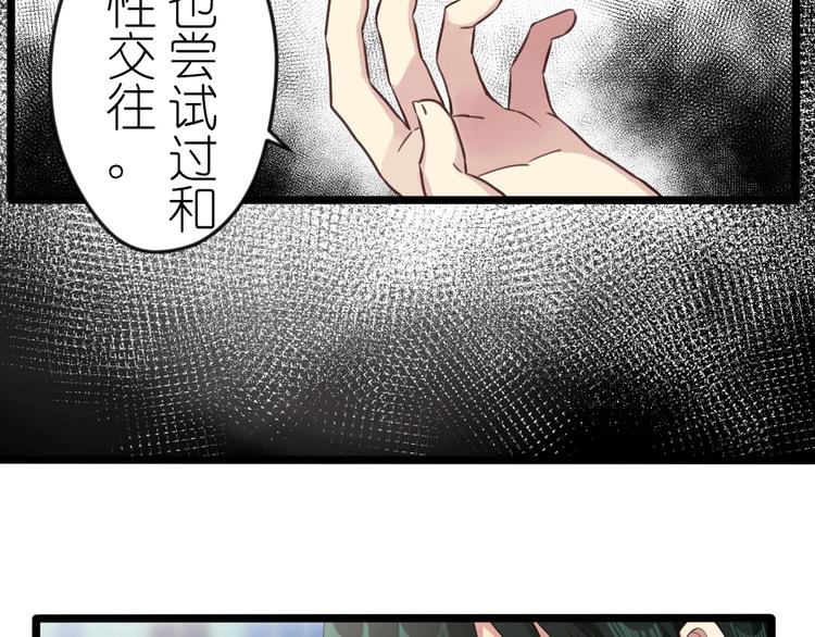 第42话 对不起-第56话