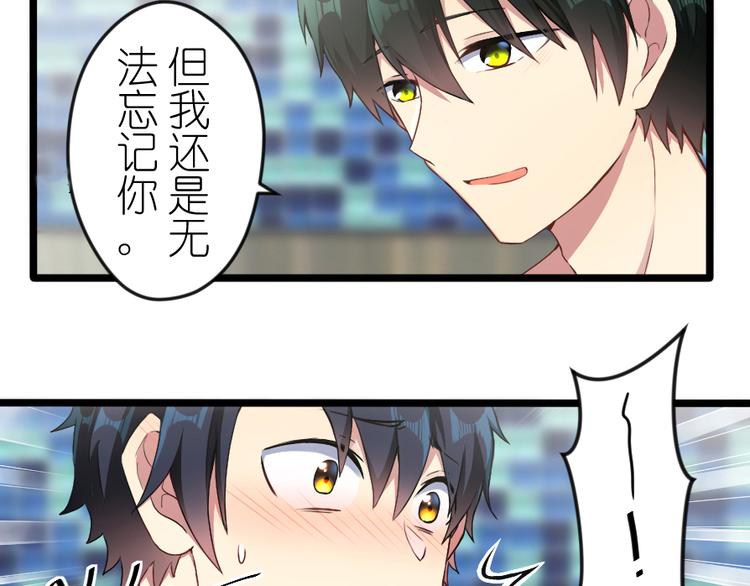 第42话 对不起-第56话