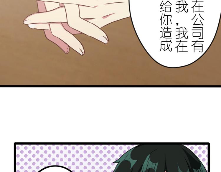 第42话 对不起-第56话