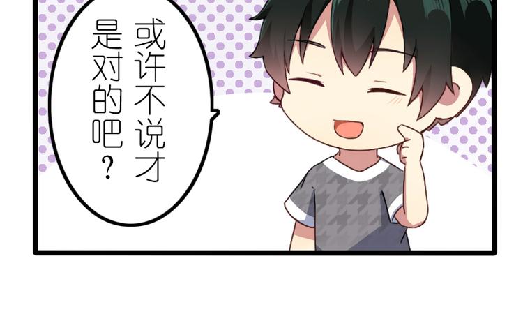 第42话 对不起-第56话
