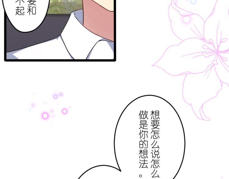 第42话 对不起-第56话