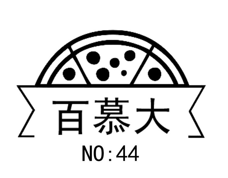 第44话 各自的追求-第58话