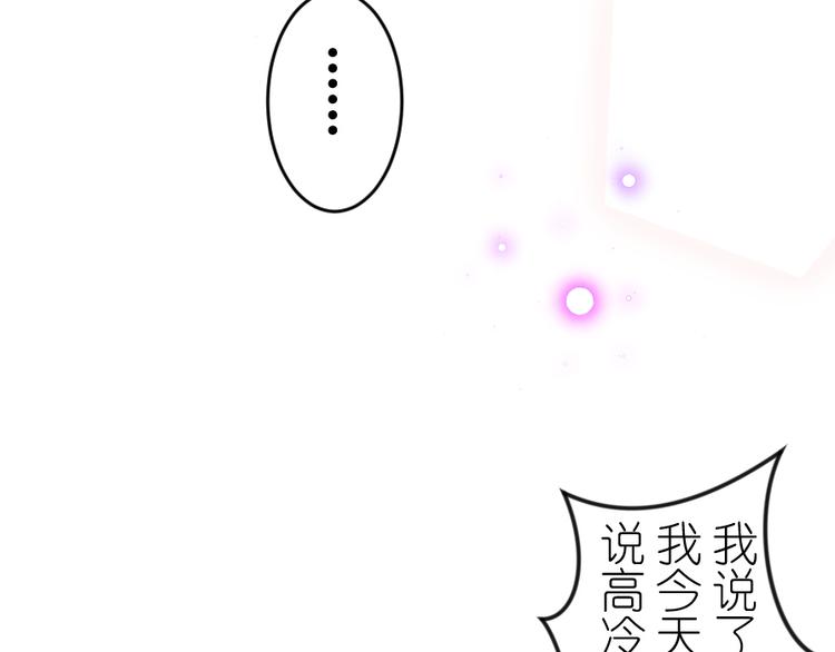 第44话 各自的追求-第58话