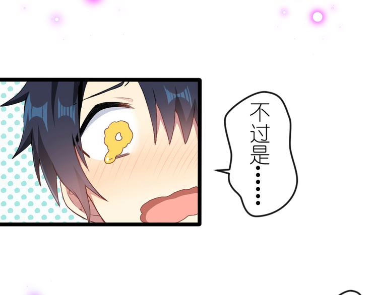 第44话 各自的追求-第58话