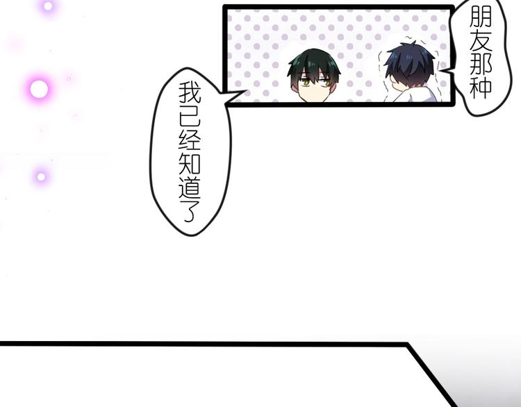 第44话 各自的追求-第58话