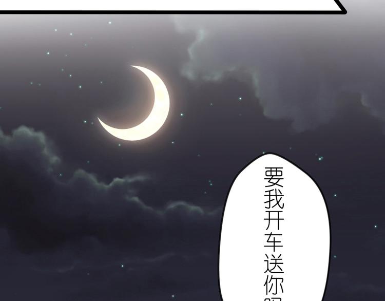 第44话 各自的追求-第58话
