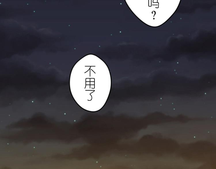 第44话 各自的追求-第58话