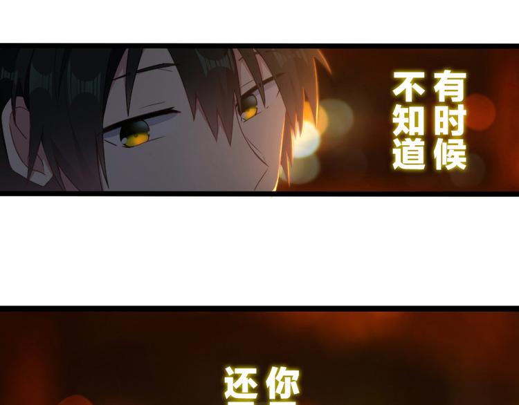 第44话 各自的追求-第58话