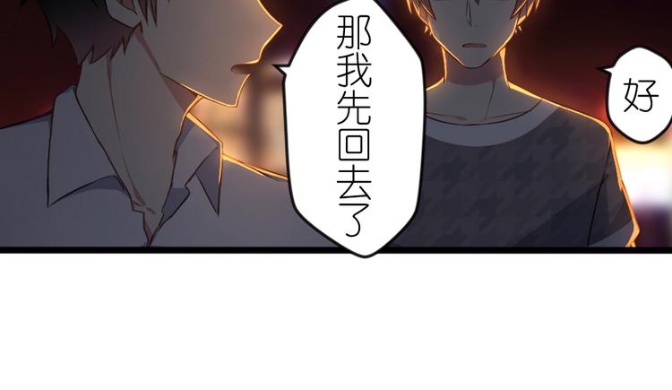 第44话 各自的追求-第58话