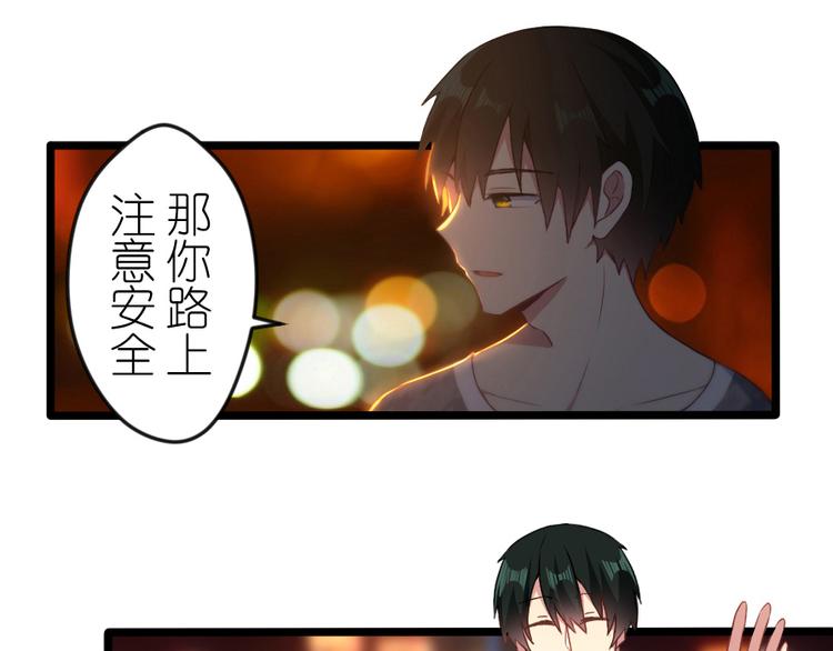 第44话 各自的追求-第58话