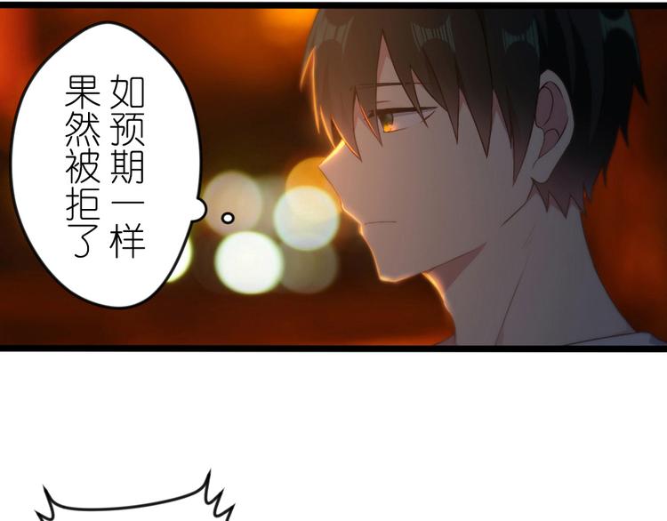 第44话 各自的追求-第58话