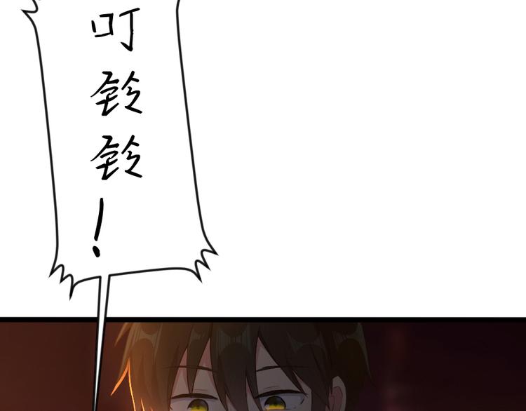 第44话 各自的追求-第58话