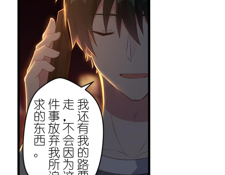 第44话 各自的追求-第58话