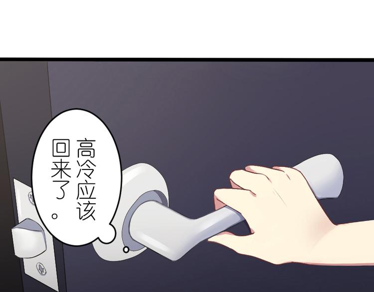 第44话 各自的追求-第58话