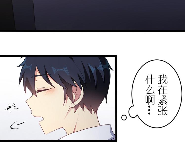 第44话 各自的追求-第58话