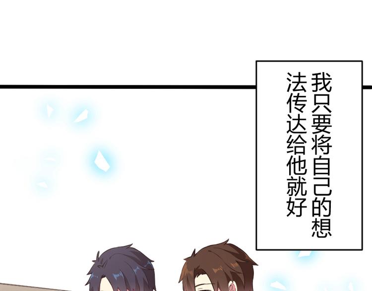 第44话 各自的追求-第58话