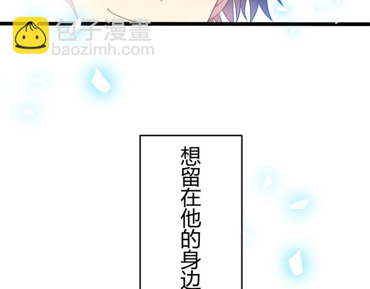 第44话 各自的追求-第58话
