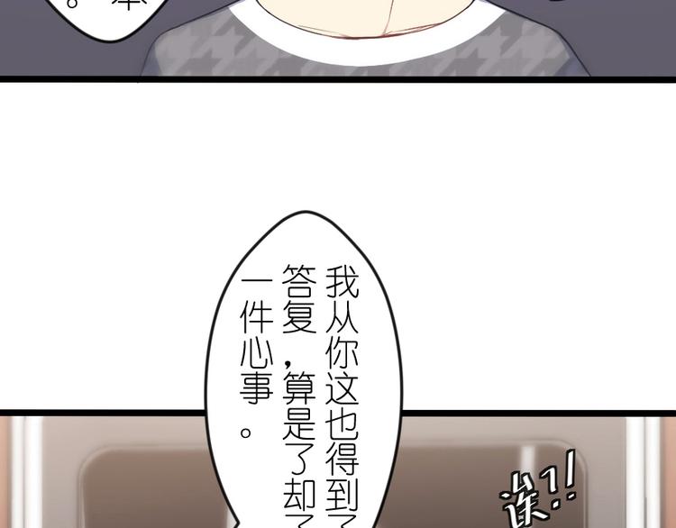 第44话 各自的追求-第58话