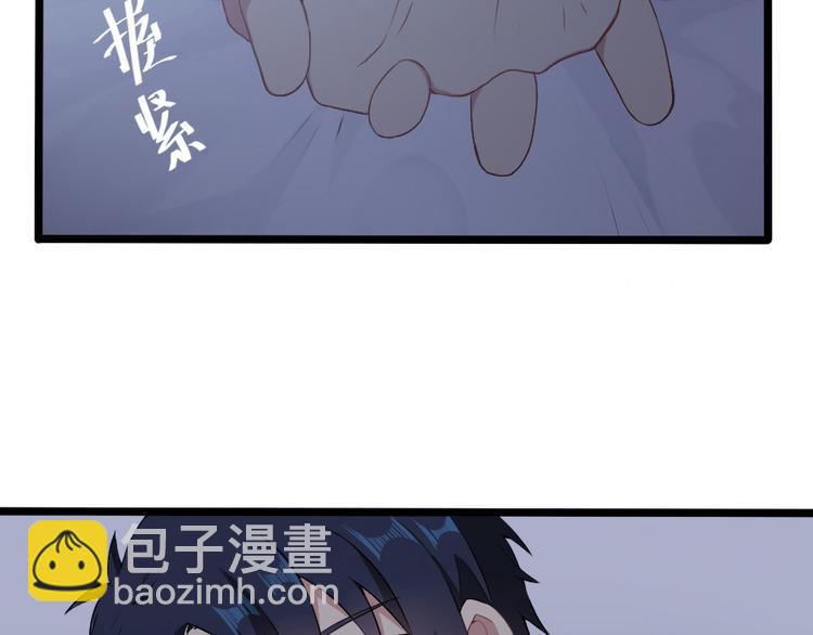 第46话 万物不及你-第60话