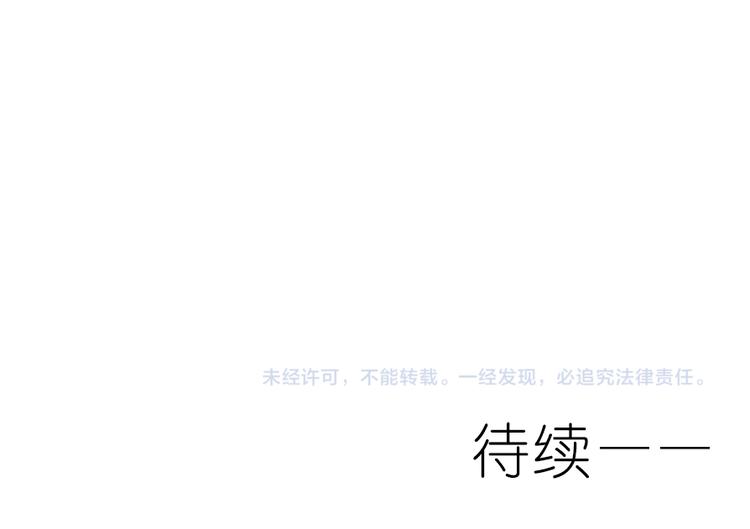 第46话 万物不及你-第60话