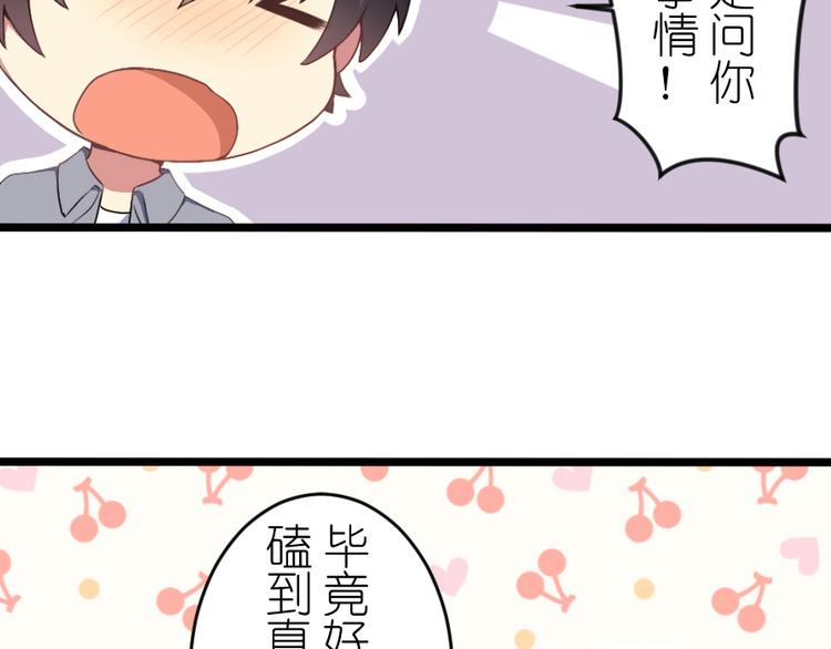 第48话 有好好传达吗？-第62话