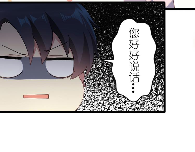 第48话 有好好传达吗？-第62话