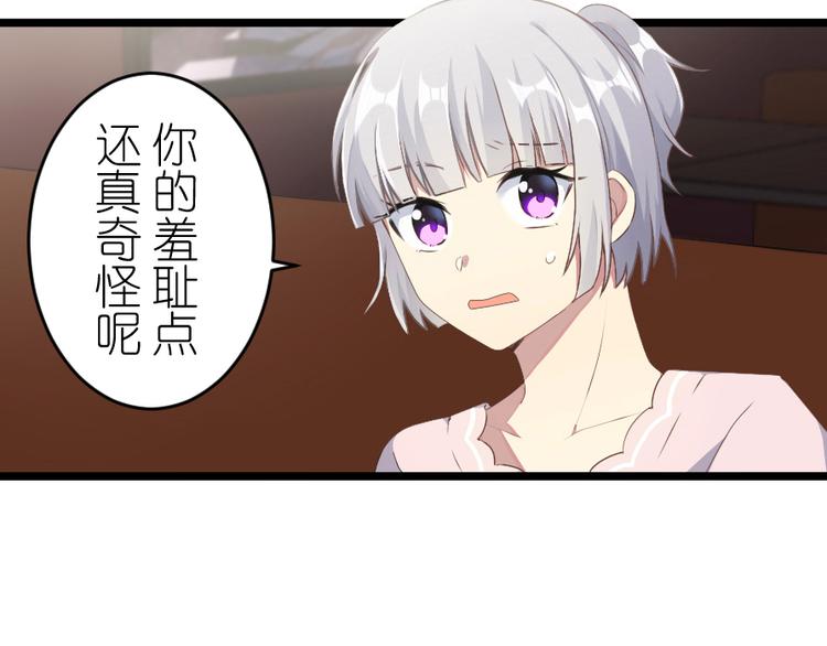第48话 有好好传达吗？-第62话