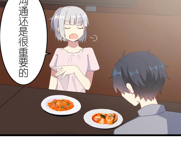第48话 有好好传达吗？-第62话