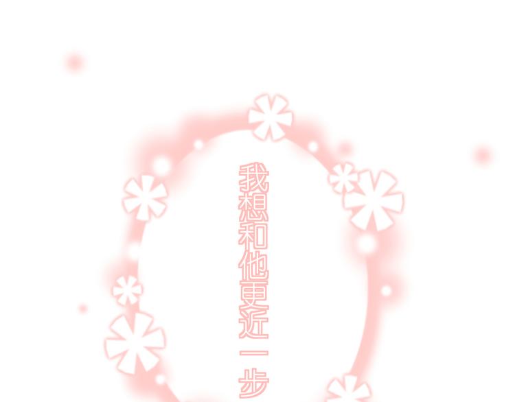 第48话 有好好传达吗？-第62话