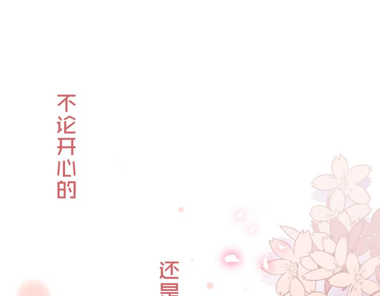 第50话 不论何事都想与你分享(1/2)-第64话