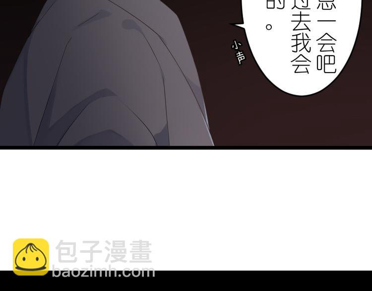 第50话 不论何事都想与你分享(1/2)-第64话
