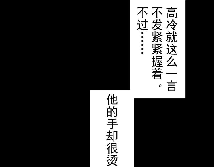 第50话 不论何事都想与你分享(1/2)-第64话