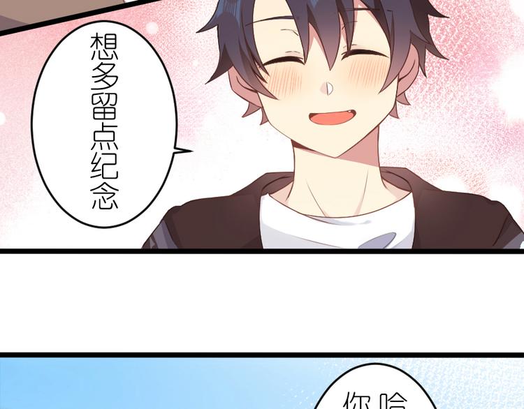 第50话 不论何事都想与你分享(1/2)-第64话