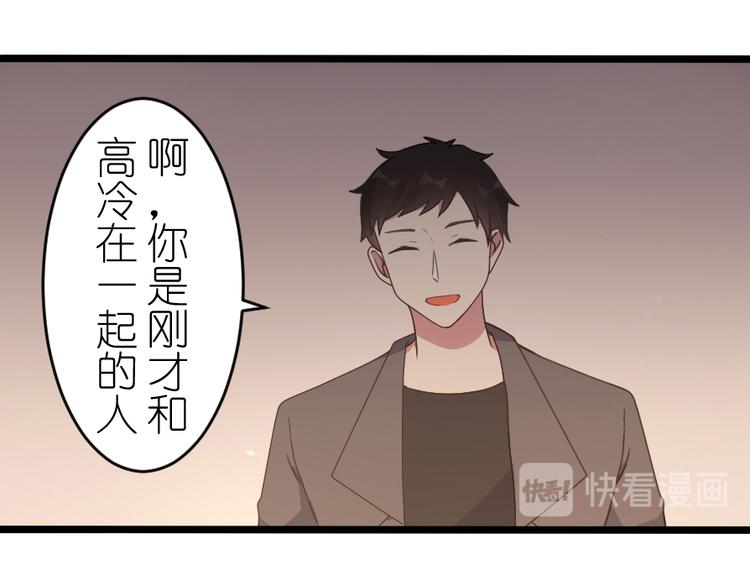 第52话 好心-第66话