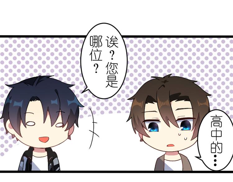 第52话 好心-第66话