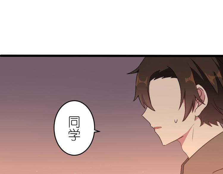 第52话 好心-第66话