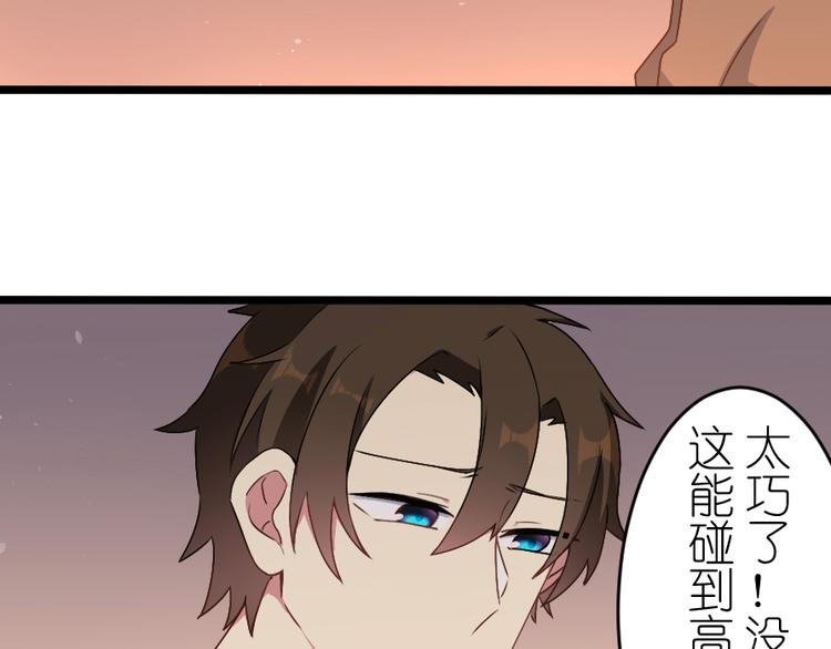 第52话 好心-第66话