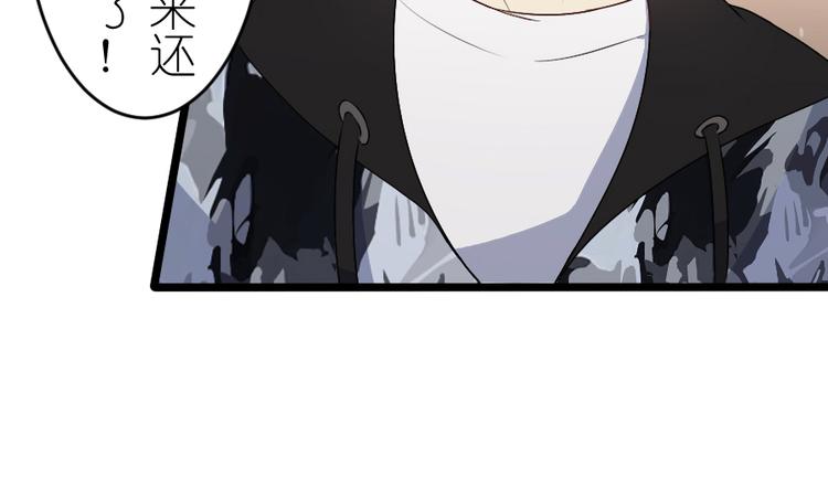 第52话 好心-第66话