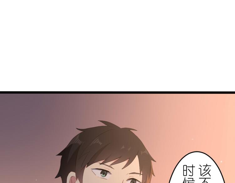 第52话 好心-第66话