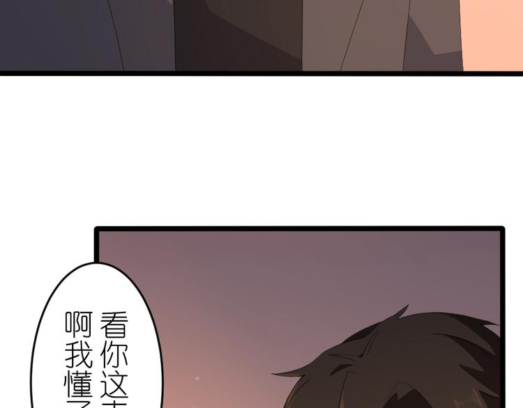 第52话 好心-第66话