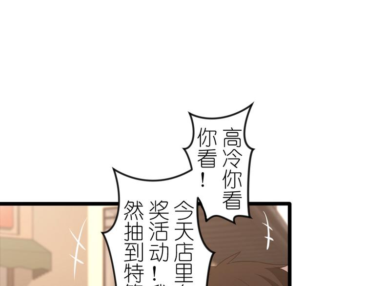 第52话 好心-第66话