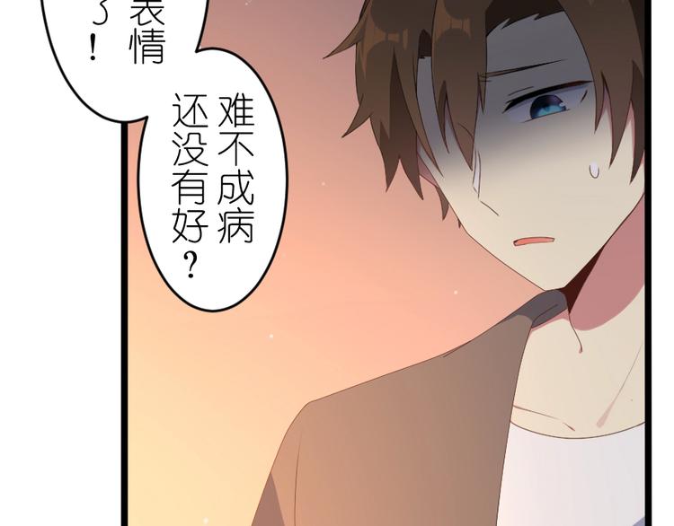 第52话 好心-第66话