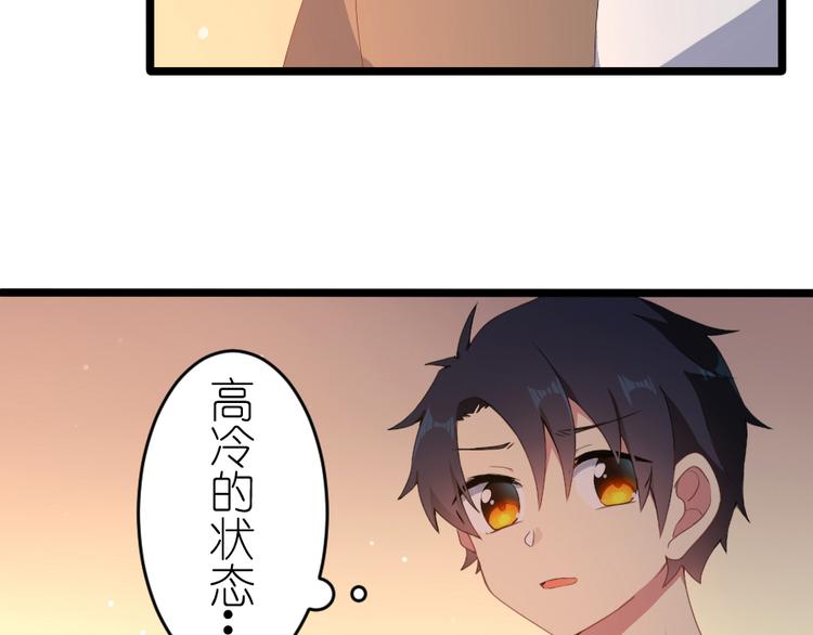 第52话 好心-第66话