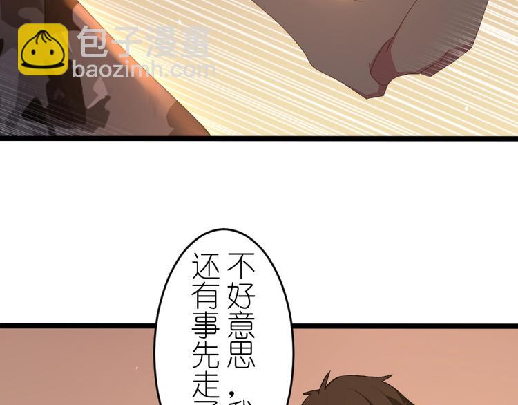 第52话 好心-第66话