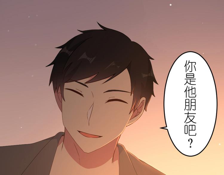 第52话 好心-第66话