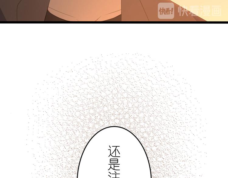 第52话 好心-第66话