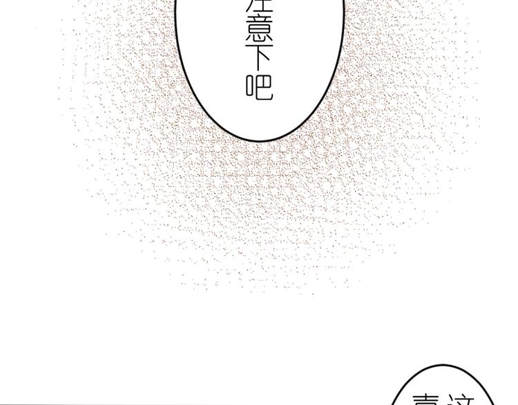 第52话 好心-第66话