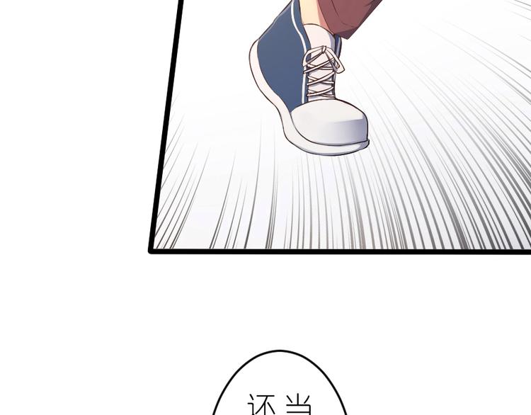 第52话 好心-第66话
