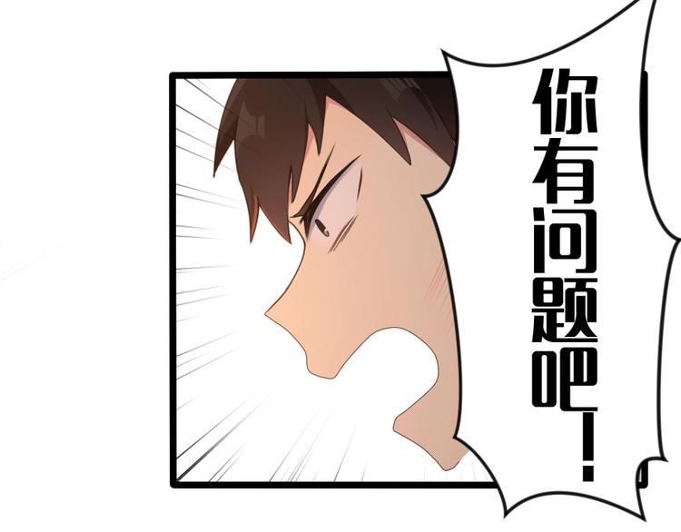 第52话 好心-第66话