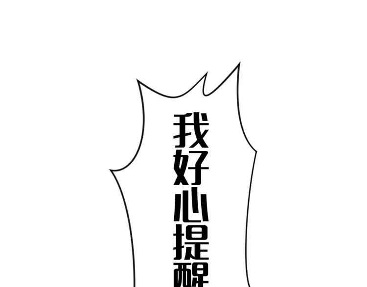 第52话 好心-第66话